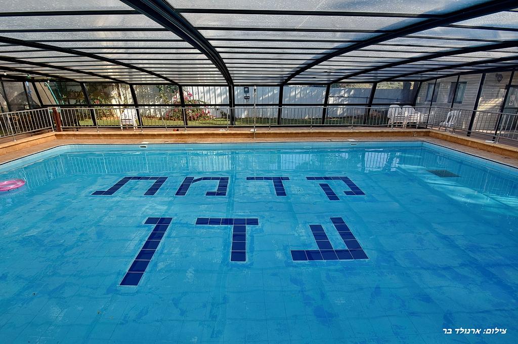 52532 כללי, קדמת עדן, צימר  בשזור צימרים - Zimer 4 U