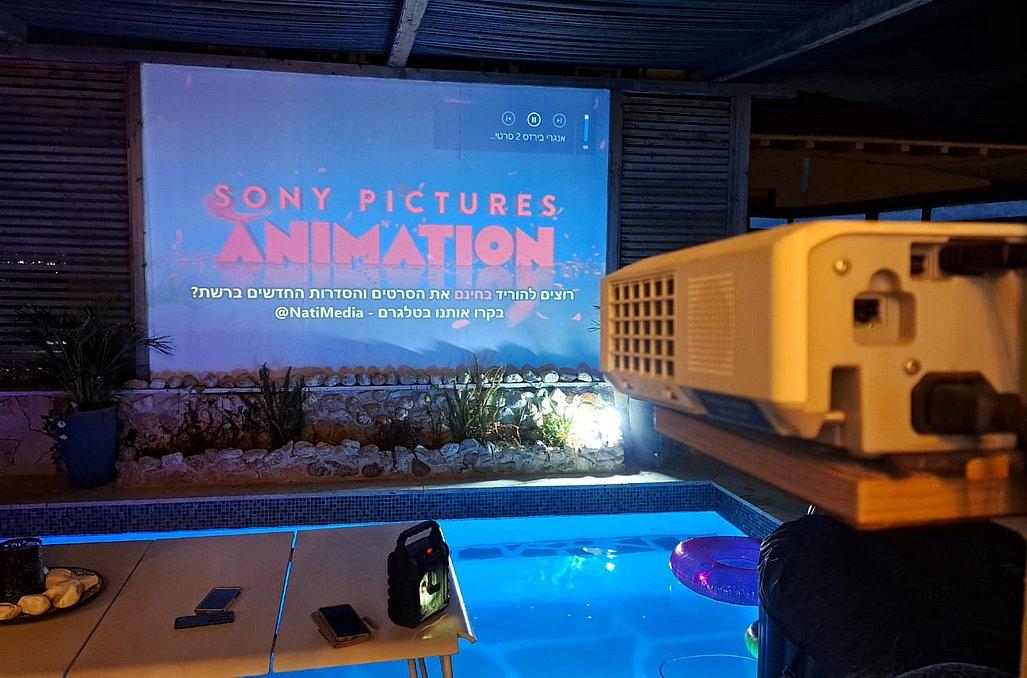 70336 כללי, סוויטת גפן בוטיק, צימר  בצופים צימרים - Zimer 4 U