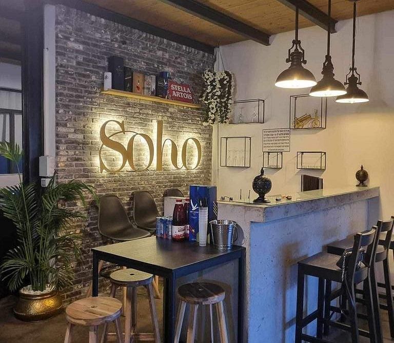 82548 סוהו לופט בגלבוע, סוהו לופט בגלבוע, צימר  בעפולה צימרים - Zimer 4 U