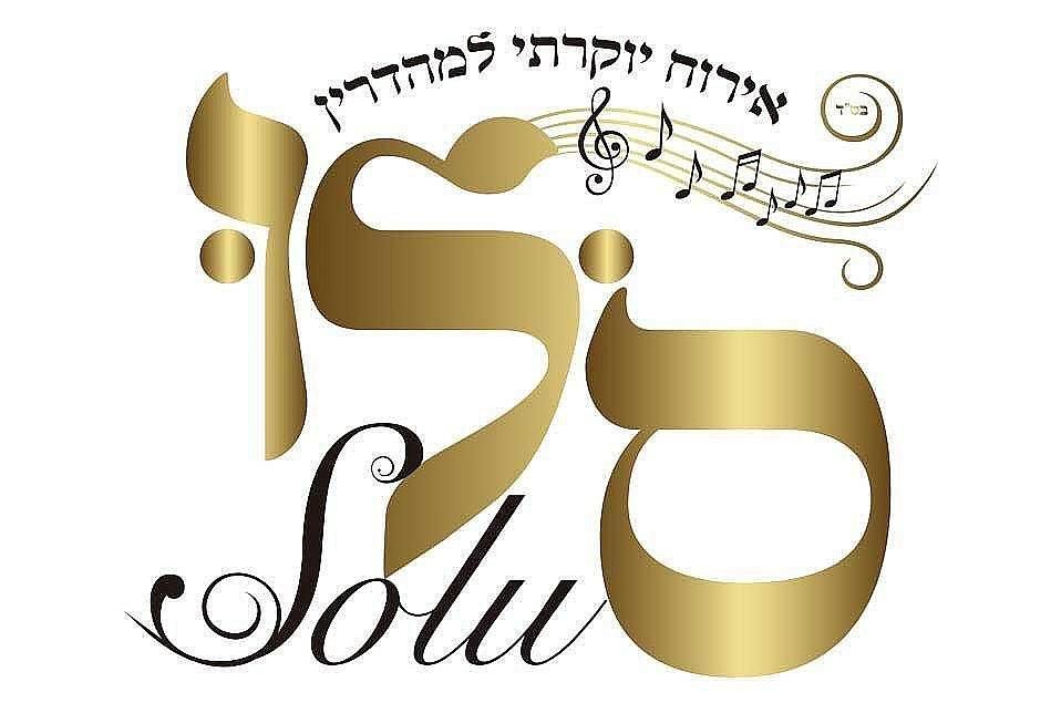 92021 גלריה כללית, סלו מול הכנרת - מתחם בוטיק יוקרתי לקהל הדתי, צימר  בנוף כנרת צימרים - Zimer 4 U