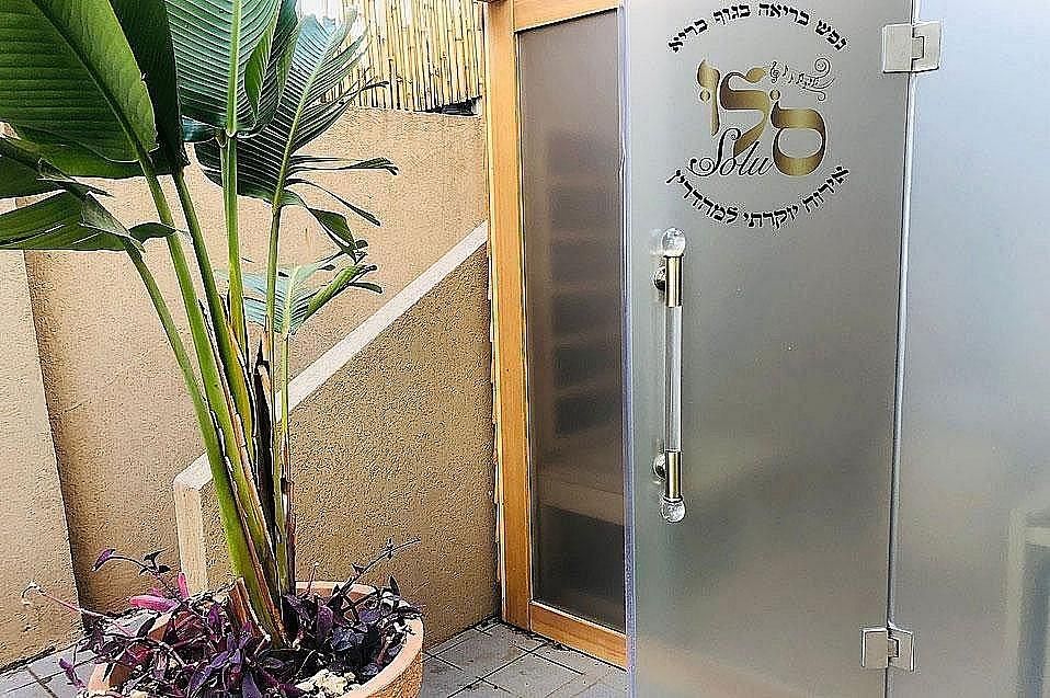 92039 גלריה כללית, סלו מול הכנרת - מתחם בוטיק יוקרתי לקהל הדתי, צימר  בנוף כנרת צימרים - Zimer 4 U