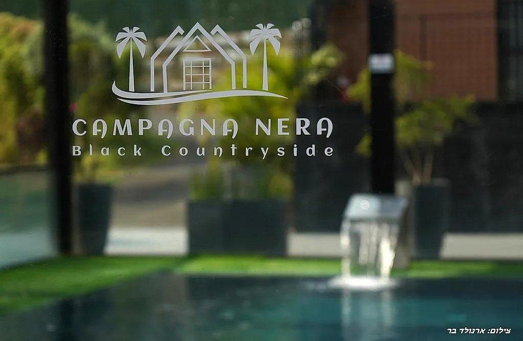 92783 גלריה כללית, סוויטות קמפניה נירה - Campagna Nera, צימר  בירכא צימרים - Zimer 4 U