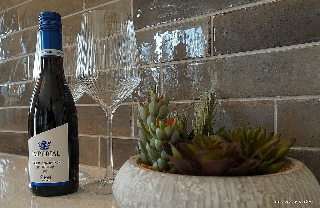 93337 Sienna Suite, סוויטות שילו - Shilo Suites, צימר  במשמר הירדן צימרים - Zimer 4 U