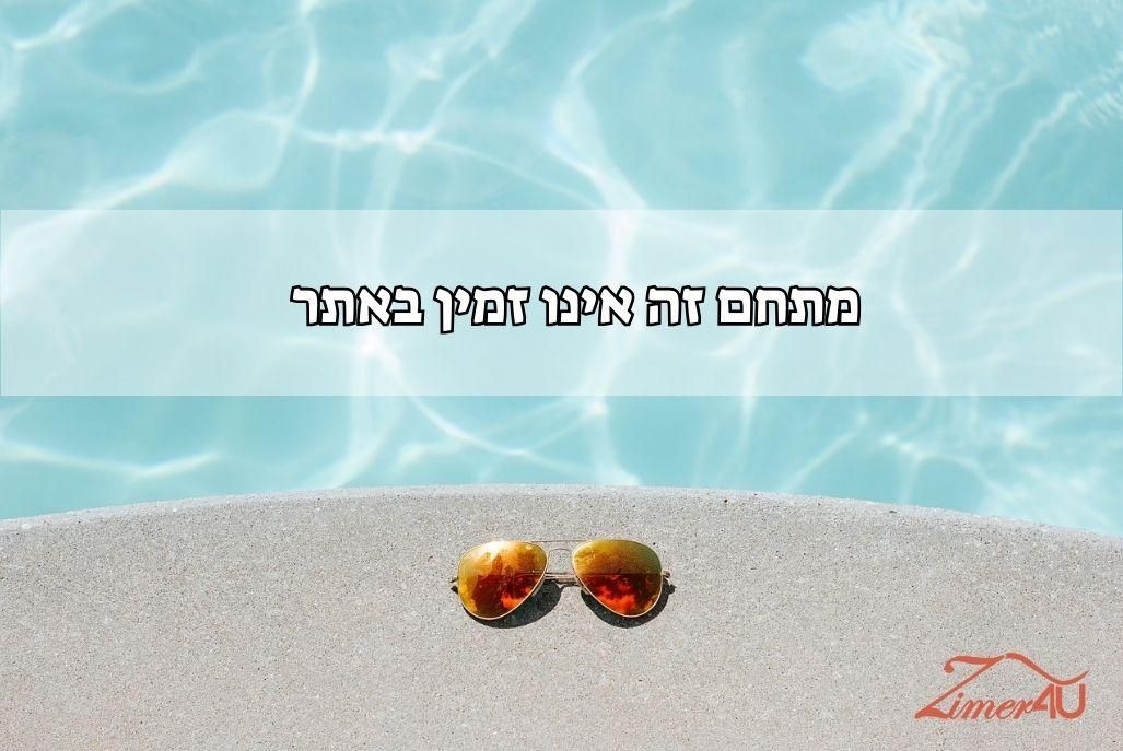 98235 גלריה כללית, אחוזת אלפנדרי, צימר  בחצור הגלילית צימרים - Zimer 4 U