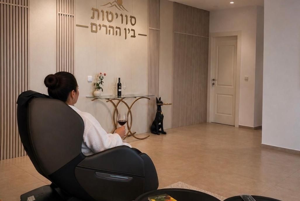 98265 מתחם הפנים והסוויטות, סוויטות בין ההרים, צימר  בשתולה צימרים - Zimer 4 U