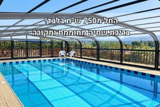 אחוזת עדנה