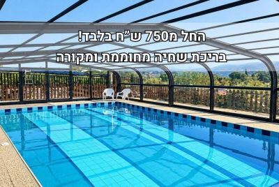אחוזת עדנה